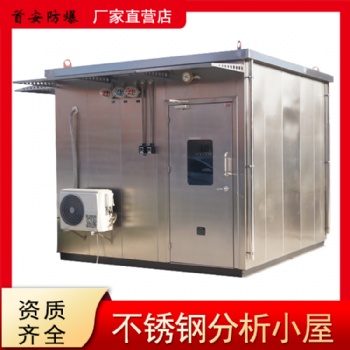 了解和选择正压小屋的优势