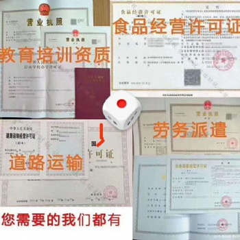 青岛市办理辐射安全许可证，专业高效！
