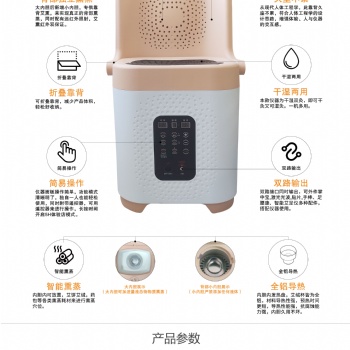 多功能艾灸仪红蓝光脉冲功能艾灸凳