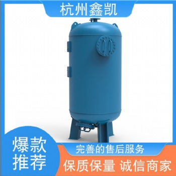 拦截杂质 全自动软水设备 净水 化工** 结构简单 鑫凯
