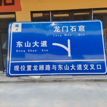 开封交通标志牌标识标牌道路标志标识牌公路指示牌反光标志牌价格