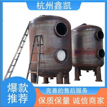 兴鑫凯 纤维球过滤器 拦截固体颗粒 现货可发 净水 化工**
