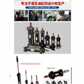 源头直发液压油缸MOB升降小型油缸油封密封圈广东厂家