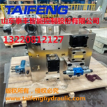 山东泰丰供应二通插装阀YQ32-1250GKCV厂家**