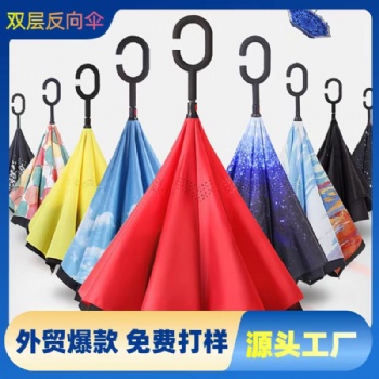 站立C手柄加大抗暴风雨商务长柄雨伞车载全自动直杆双层反向伞
