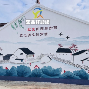苏州彩绘画，苏州文化墙彩绘