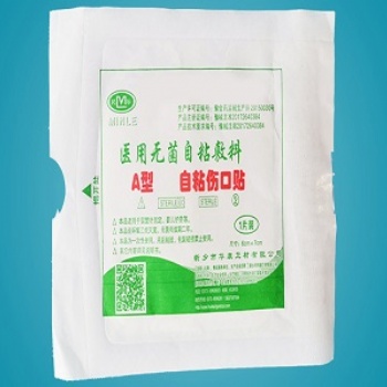华康卫材**无菌自粘敷料厂家**