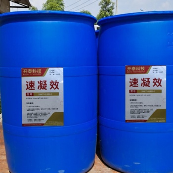 速凝效，砂卵石渣土改良、防喷涌