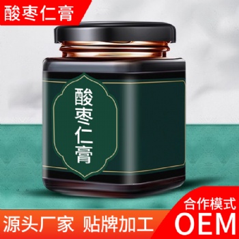 酸枣仁膏OEM代工厂 酸枣仁膏贴牌