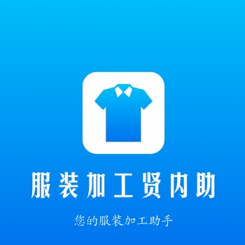 牛仔裤外发服装加工贤内助