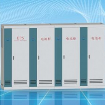 绥化市EPS应急电源、ISPS应急电源、UPS不间断电源厂家