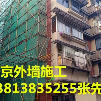 南京外墙涂料施工队，外墙乳胶漆，外墙真石漆-南京中坤建设工程有限公司