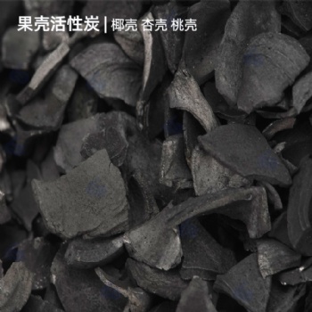 油气回收水净化颗?；钚蕴? /></a></div>
	<div   id=