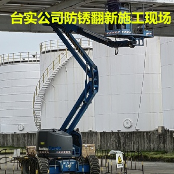 番禺台实20年专业补漏，补强，防锈，加固，装修为一体的服务公司