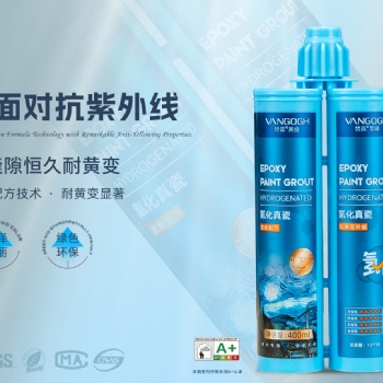 梵高氢化真瓷：高硬度耐磨，适合高流量区域