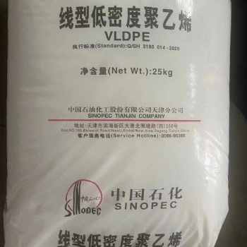 供应燕山高密度聚乙烯L501 价格
