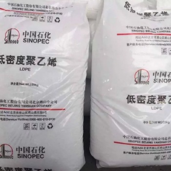 燕山石化供应高密度聚乙烯5000S粉