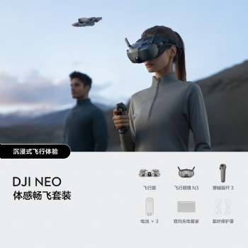 大疆无人机DJI Neo