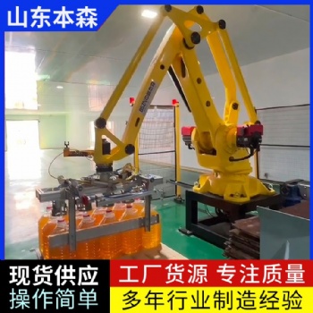 食用油码垛生产线本森关节机械手