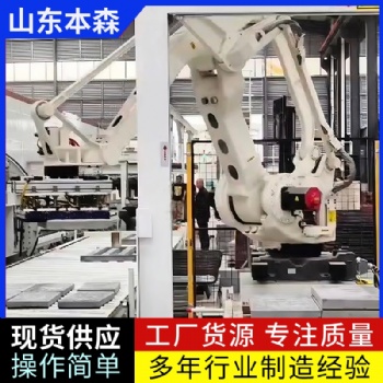 水泥盖板全自动码垛机器人