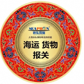 生鲜/冷冻海产品进口**