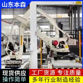 本森水泥盖板码垛机器人 源头厂家