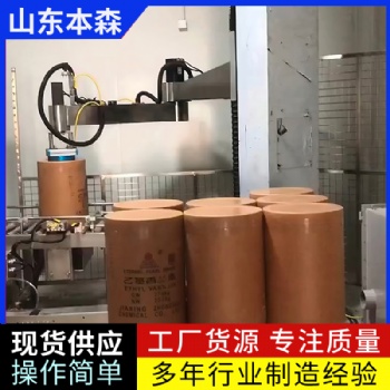 袋装工业盐全自动码垛机器人 智能化控制