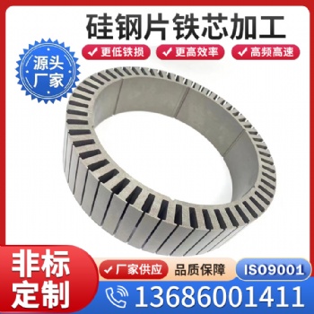 销售宝钢硅钢片 矽钢片B27P095电工钢 电机用 激光线切割加工 量大从优
