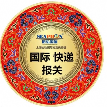 私人物品通关解决方案