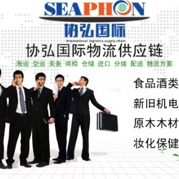 木材进口报关上海报关公司