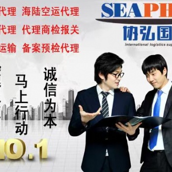 化妆品进口报关上海报关公司