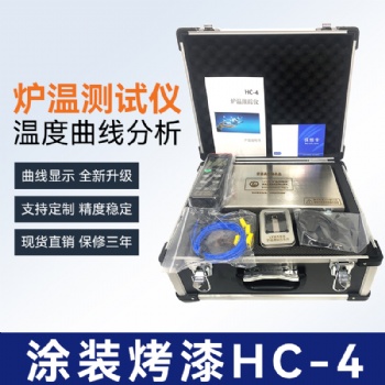 雷恩涂装炉温测试仪：赋能涂装工艺的温度精准掌控者