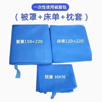 康民一次性使用被服包厂家