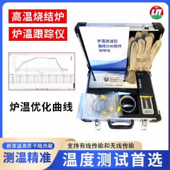 雷恩光伏烧结炉：光伏产业的核心助力