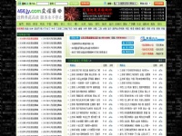 456交谊舞曲网