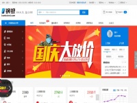 钢银电商