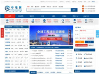 中项网