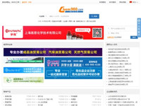 960化工网 - 为用户..
