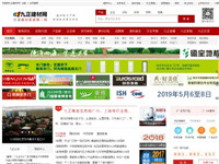 九正建材网 - 建材家..