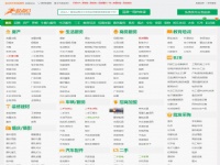 起点8