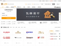 土拨鼠装修网