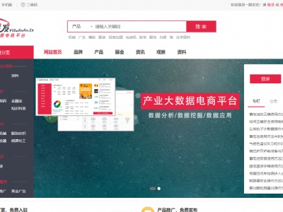一路发发