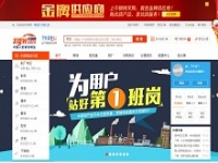 中钢网