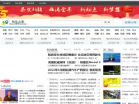 电车之家